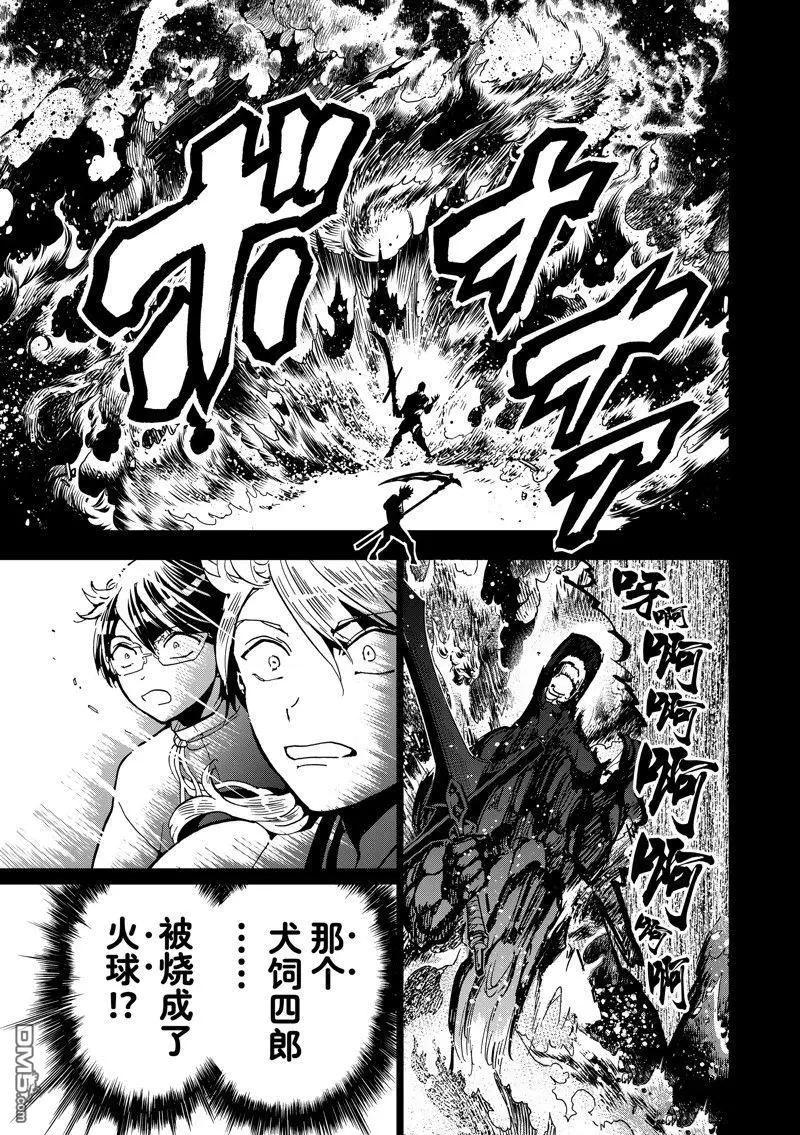 第 33 页