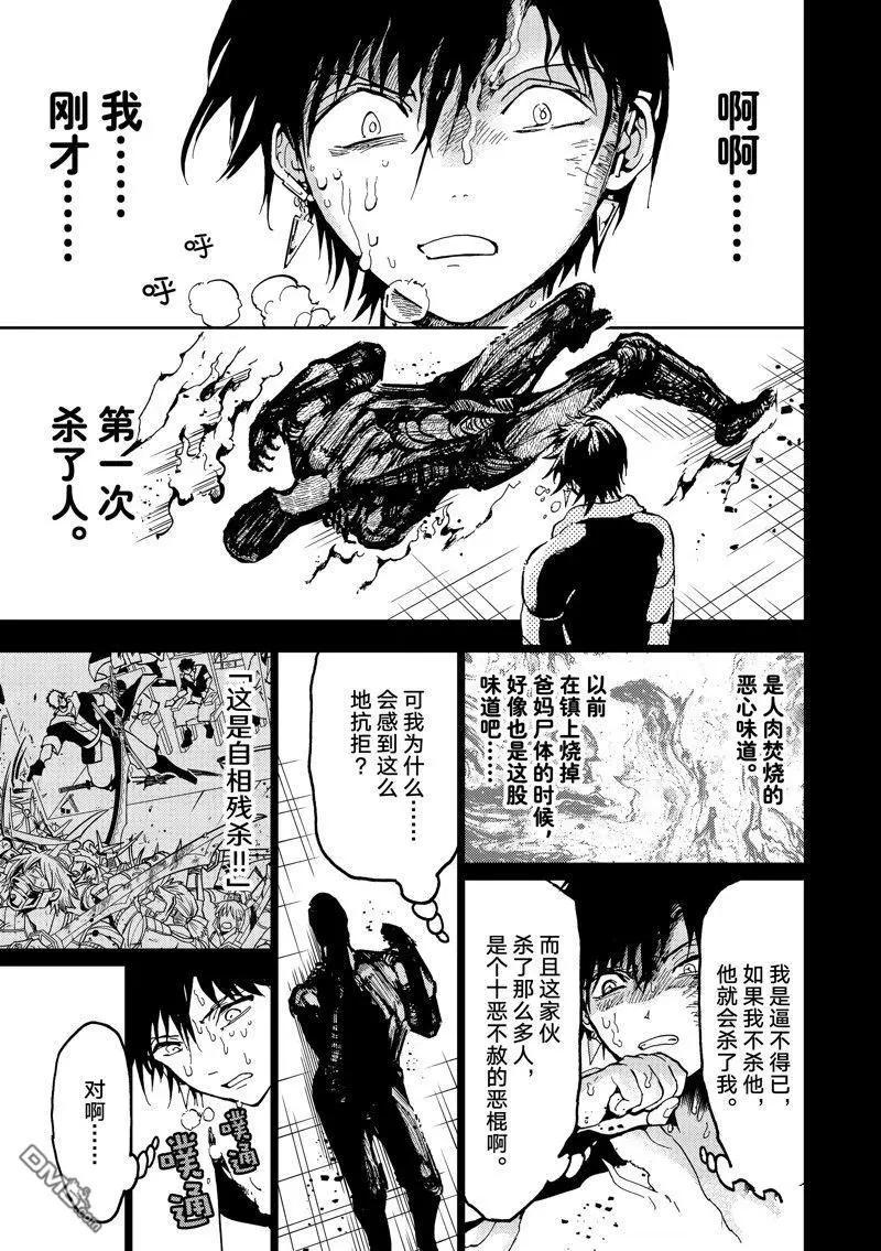 第 35 页