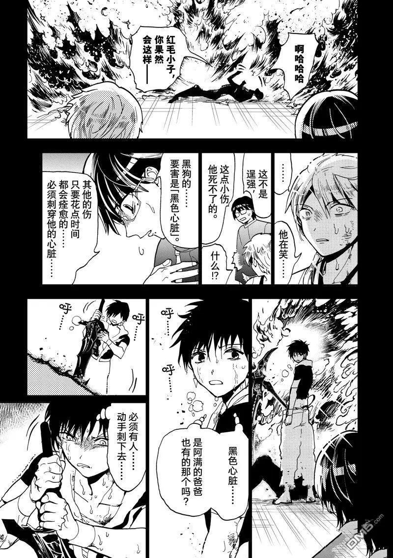 第 37 页