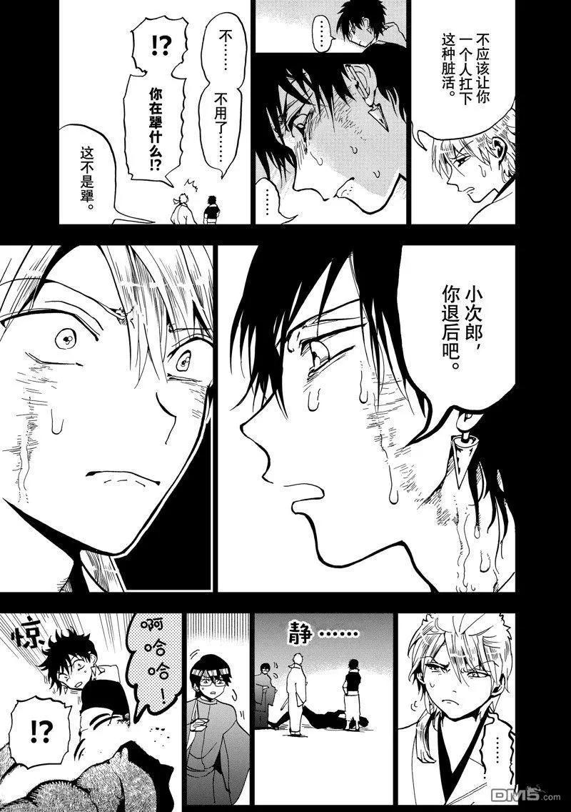第 39 页