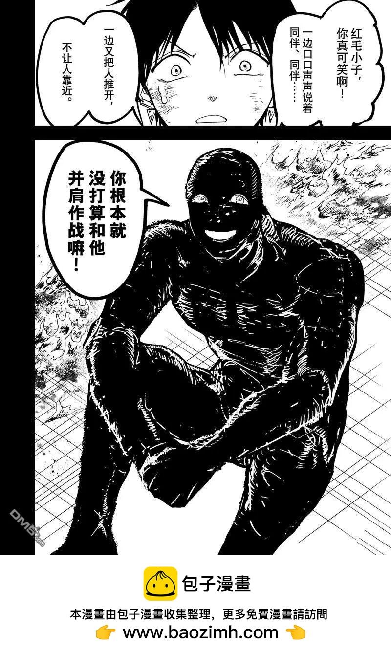 第 40 页