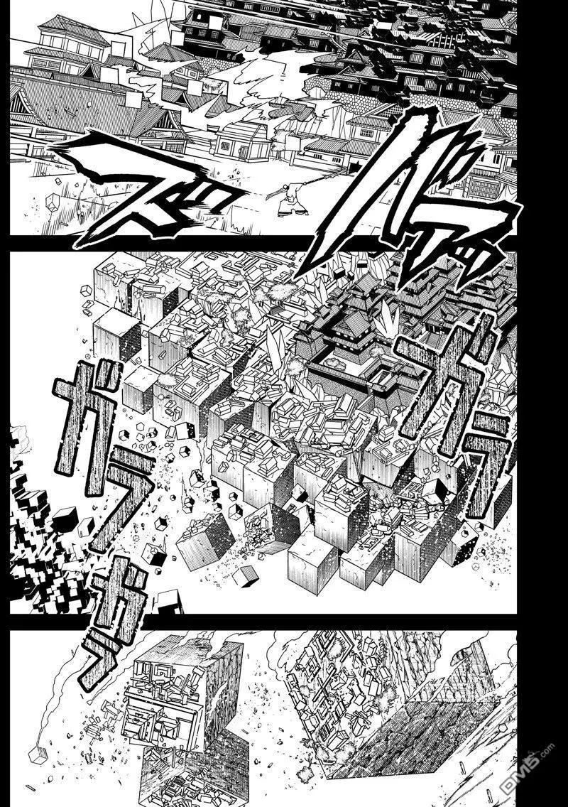 第 34 页