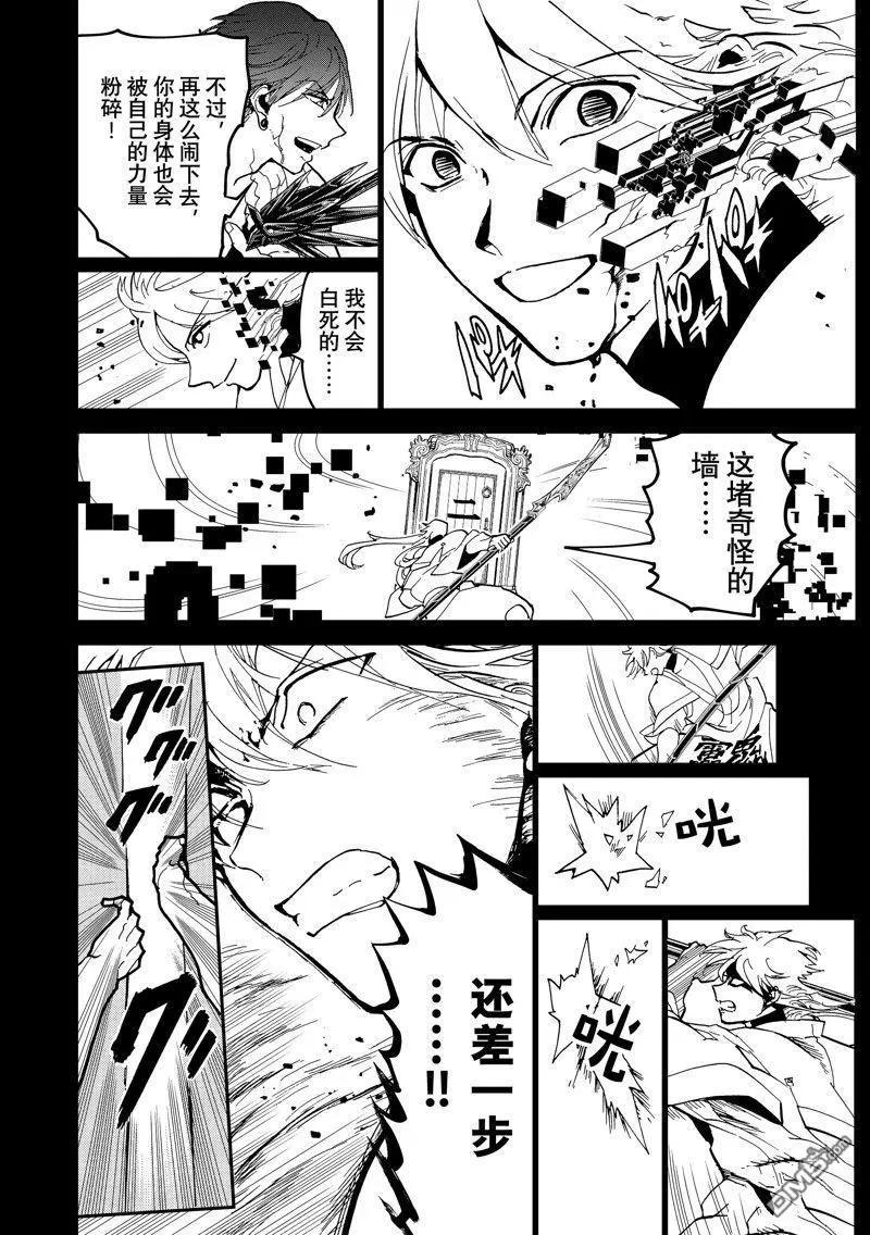 第 37 页