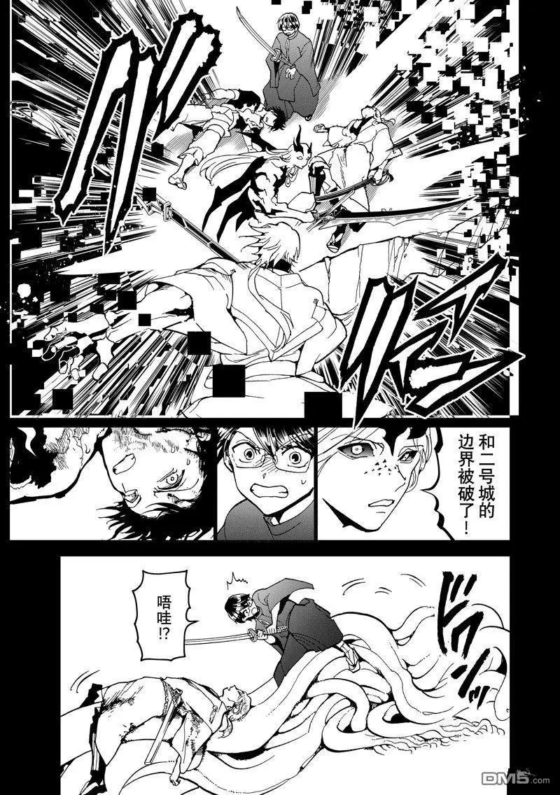 第 38 页