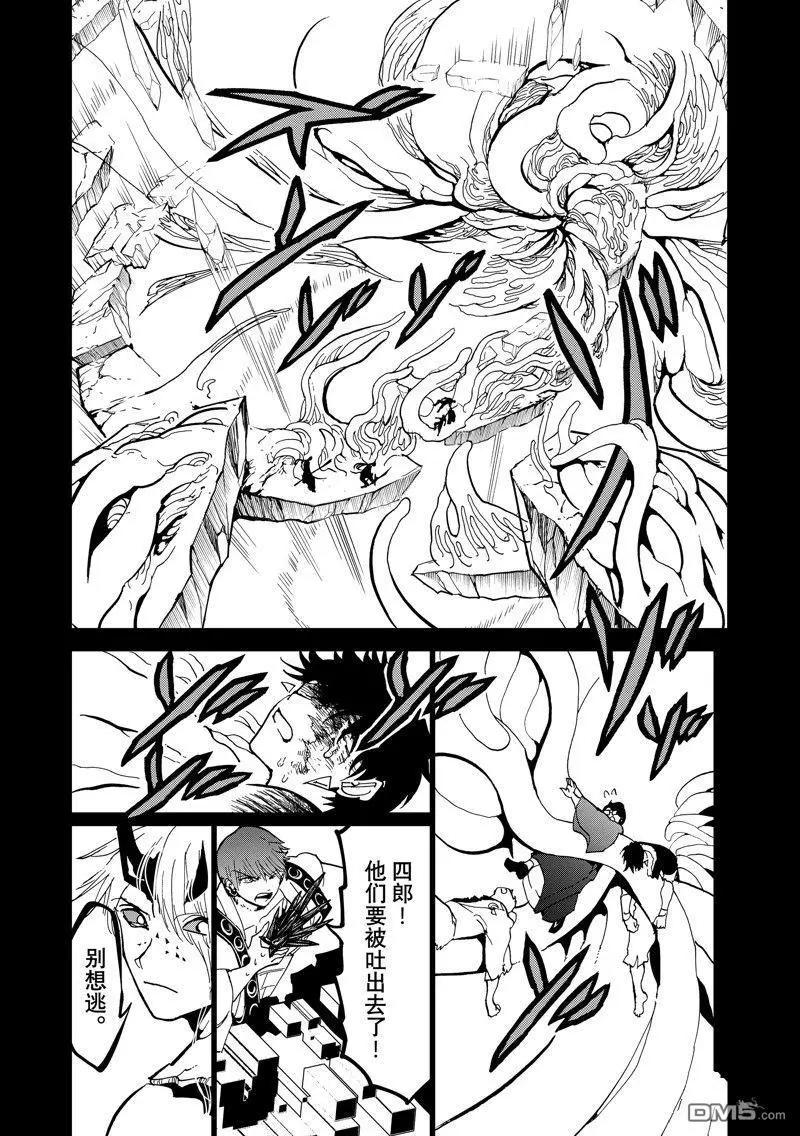 第 39 页