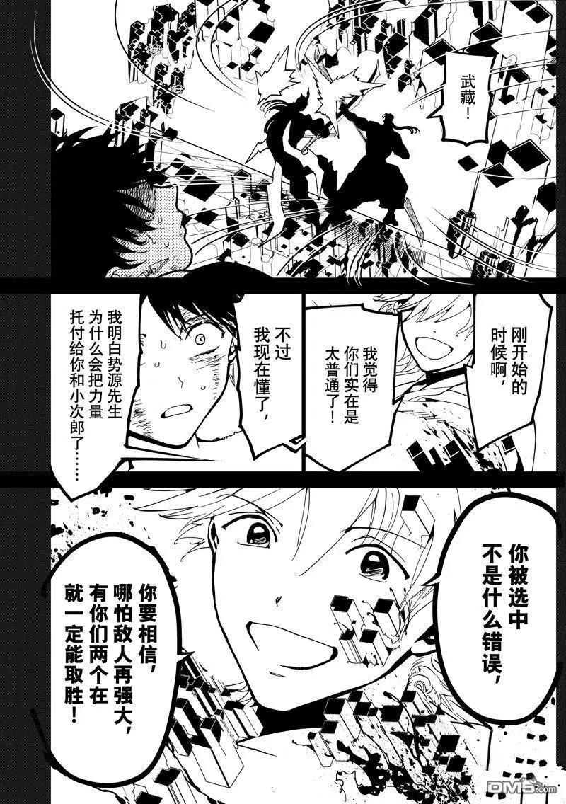 第 41 页