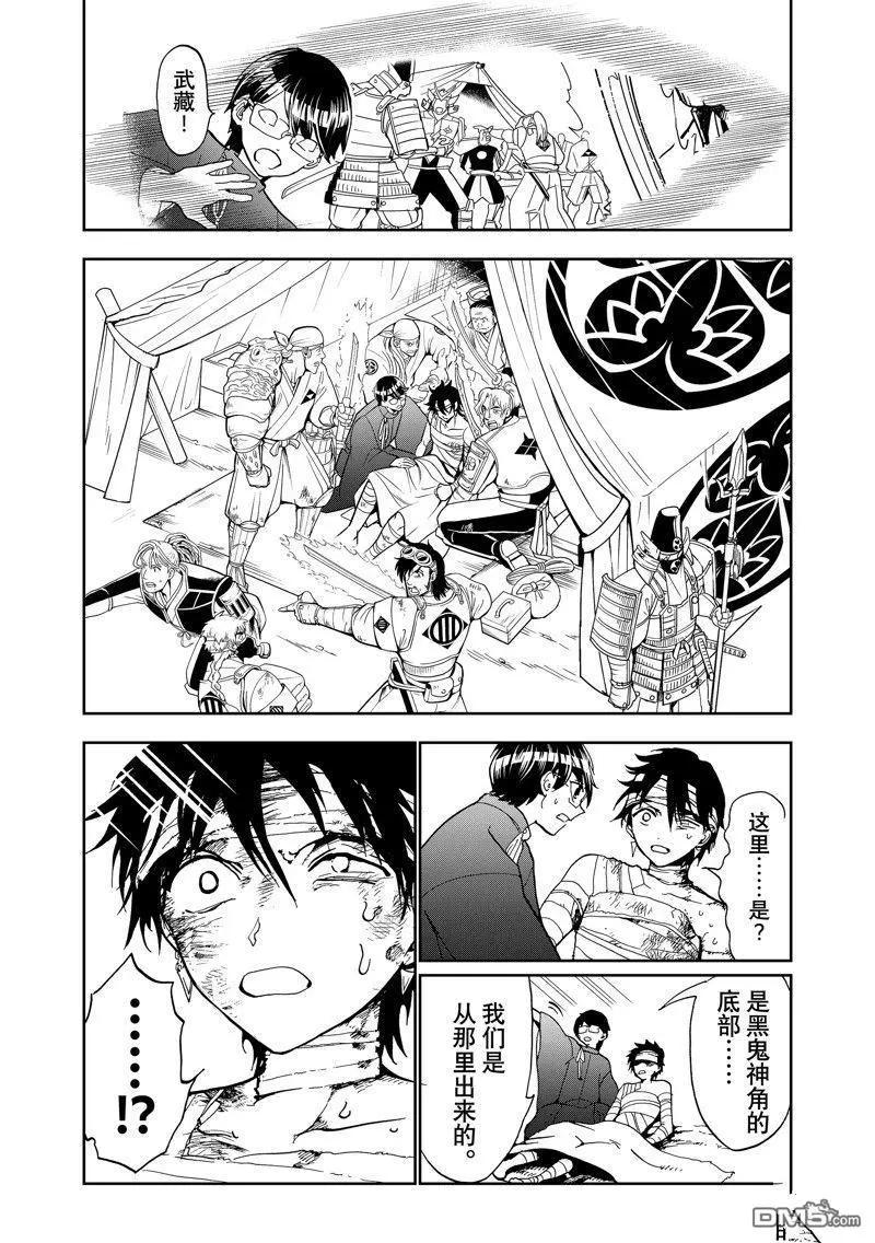 第 43 页