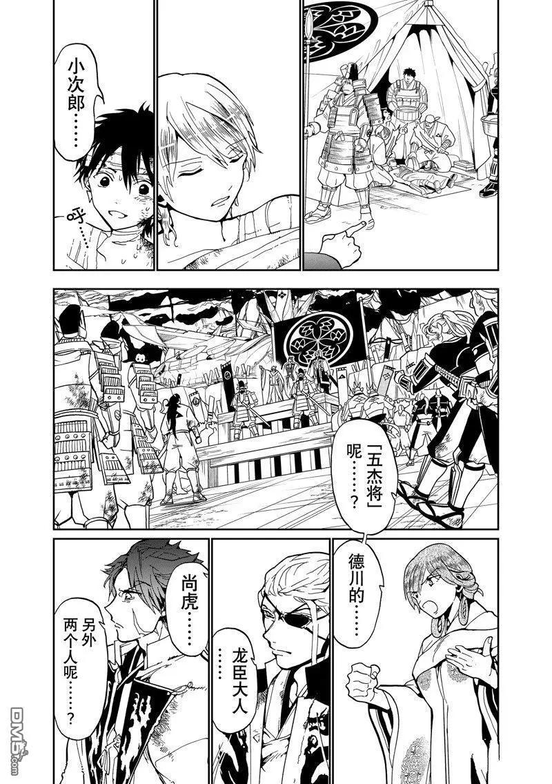 第 45 页