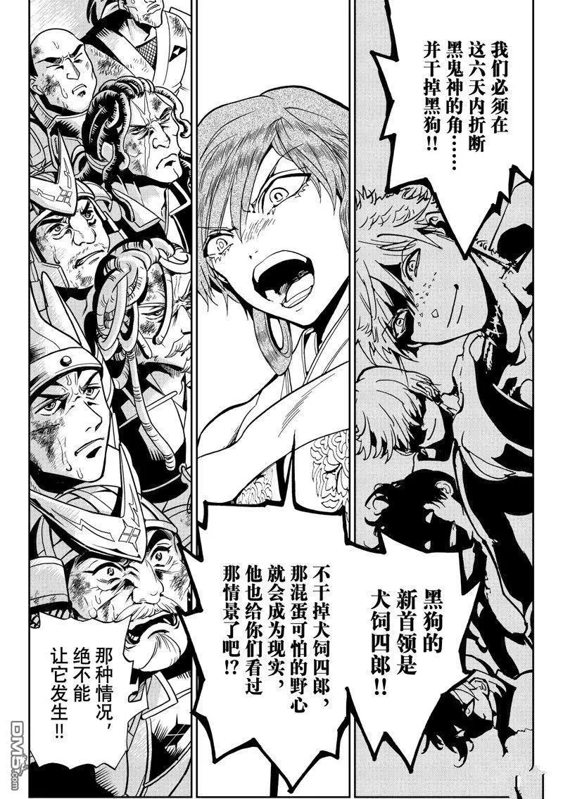 第 47 页