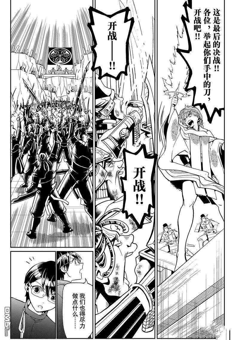 第 48 页