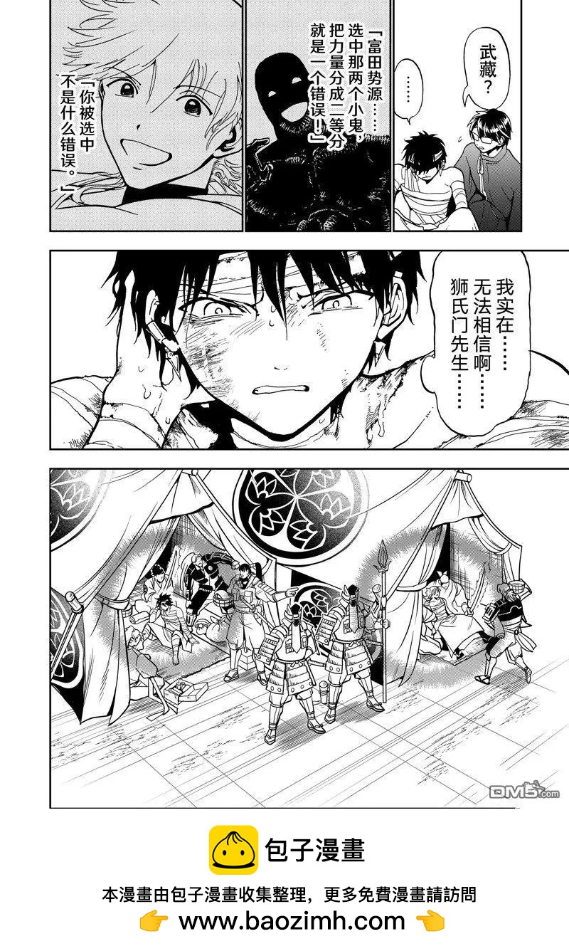 第 49 页