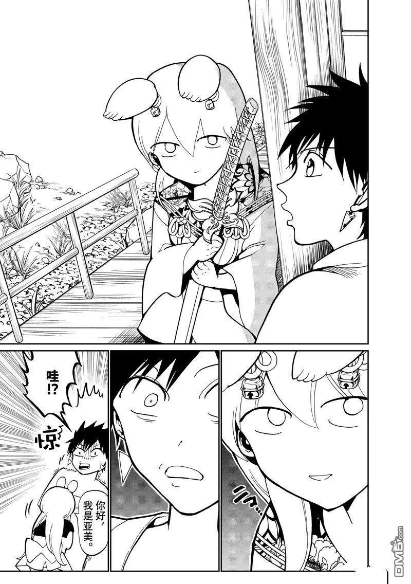 第 21 页