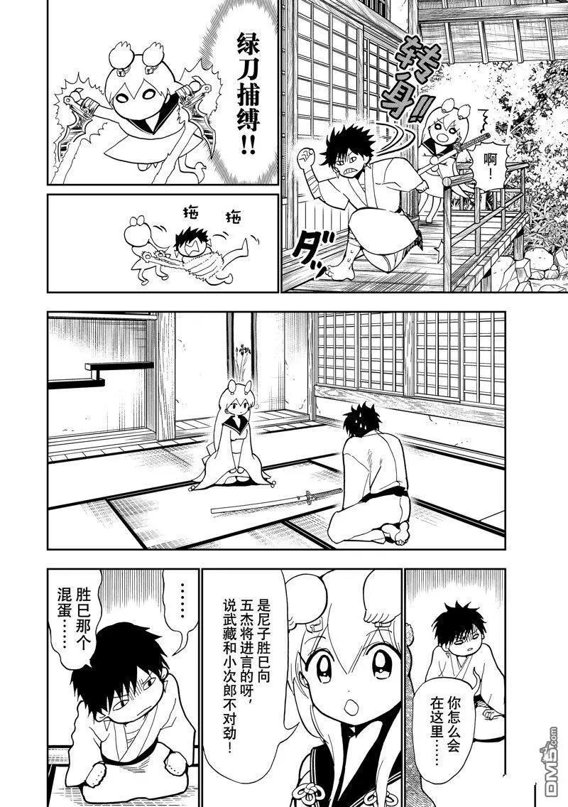 第 22 页