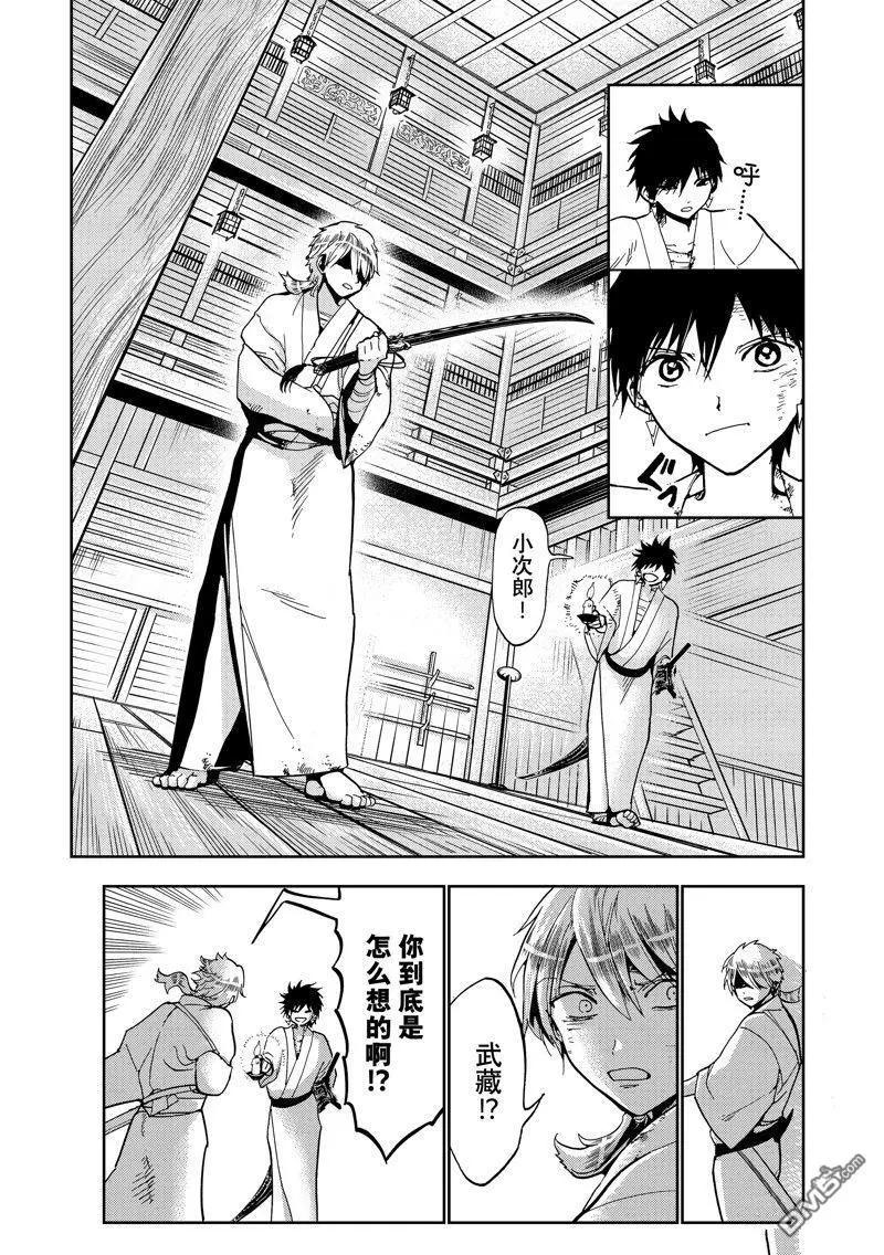 第 27 页