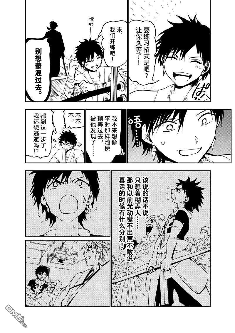 第 28 页