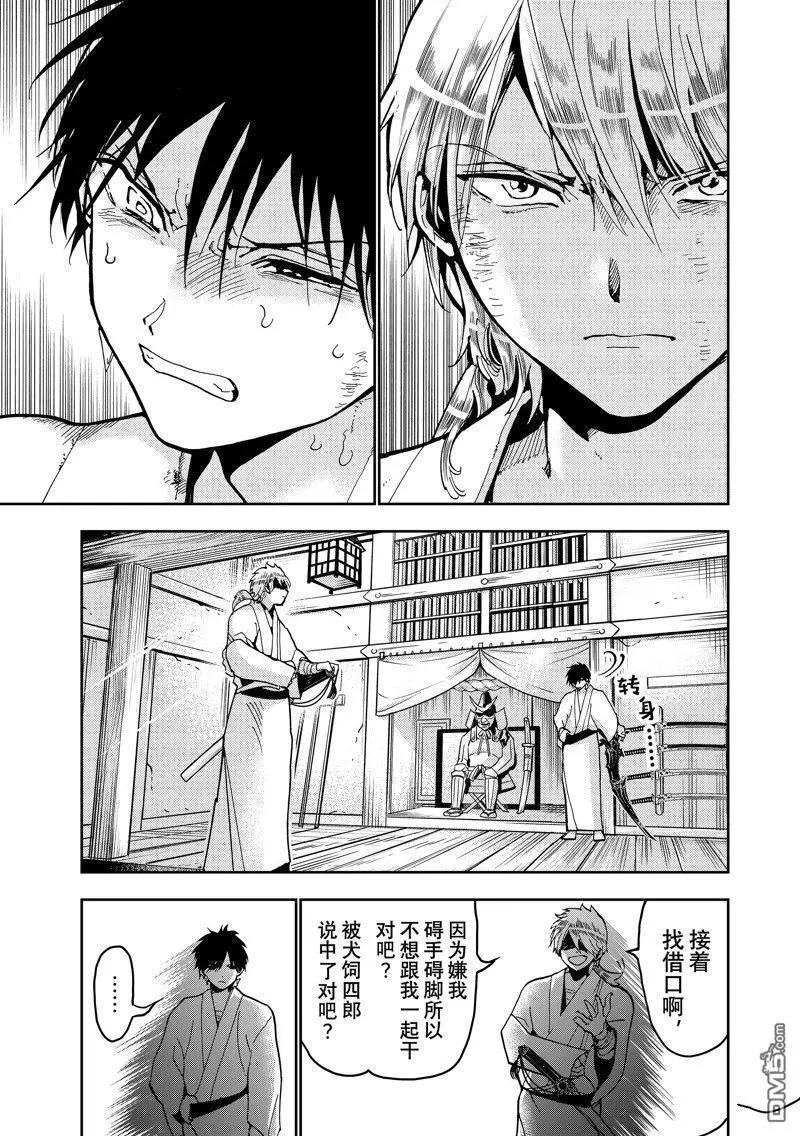 第 29 页