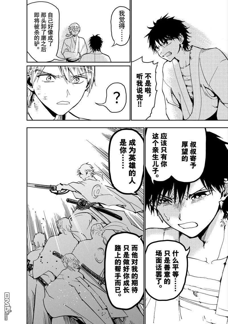 第 32 页