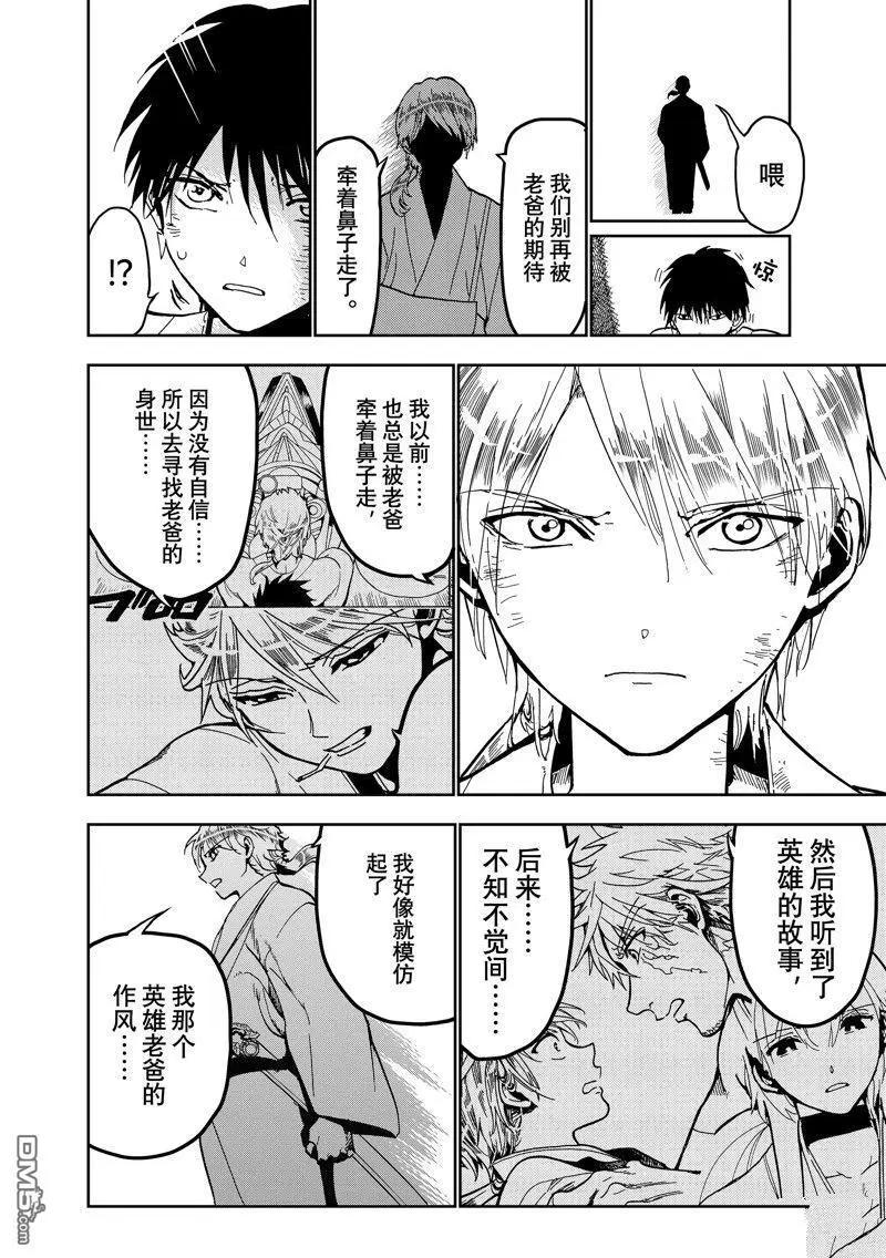 第 34 页