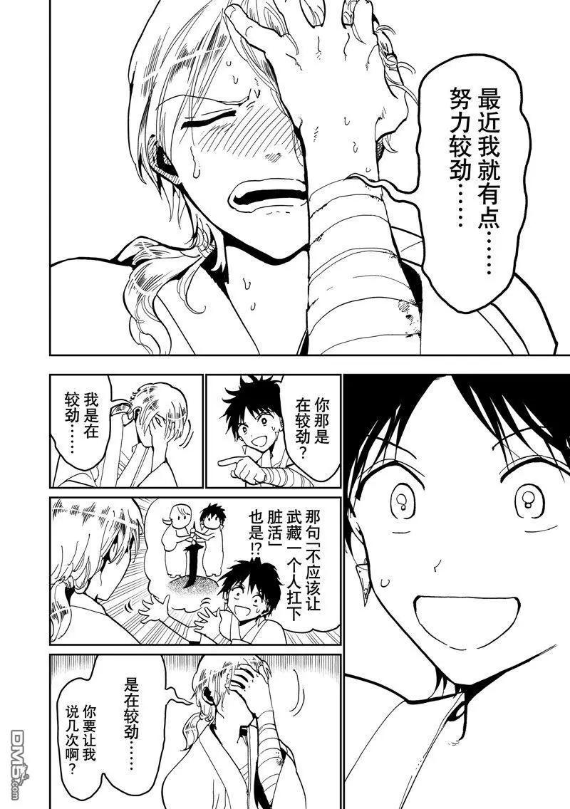 第 36 页