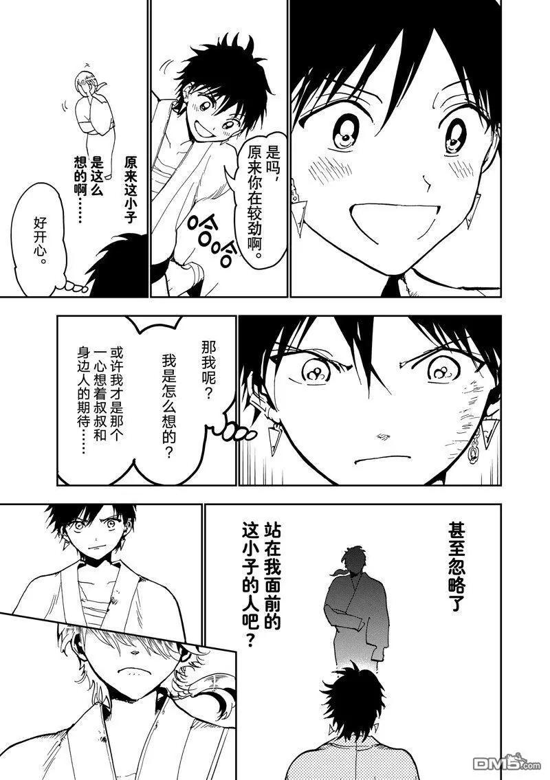 第 37 页