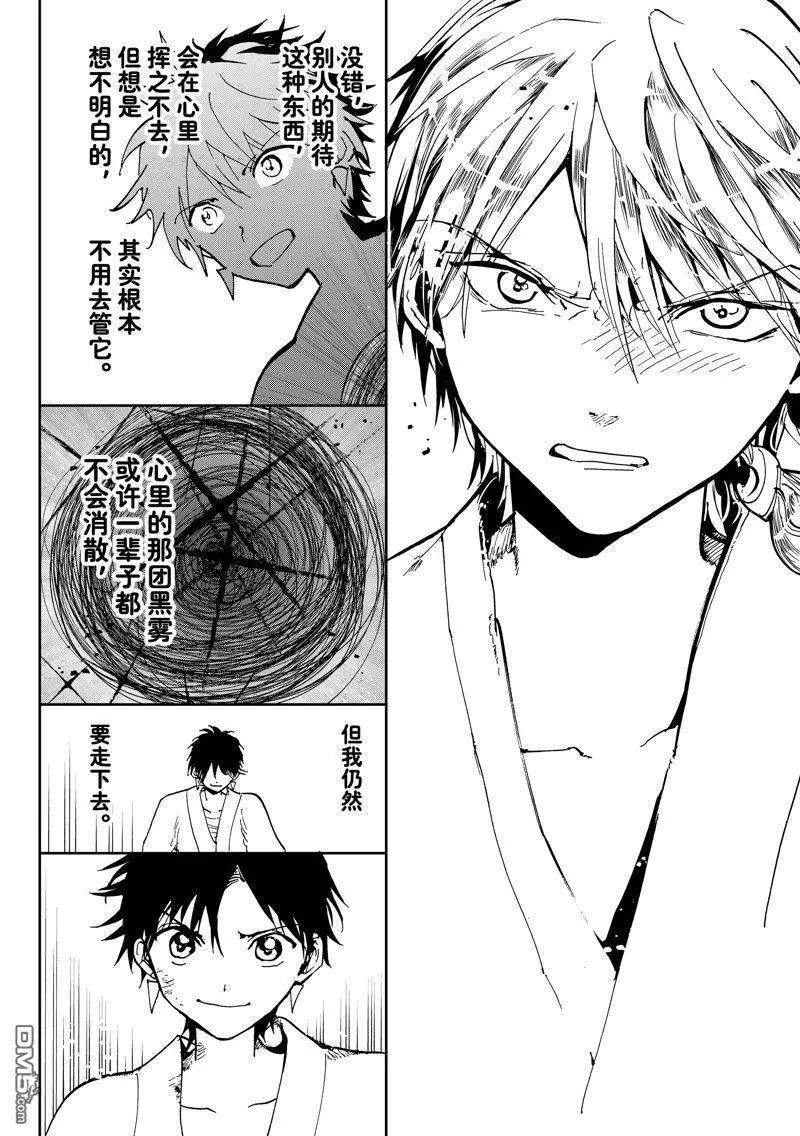 第 38 页