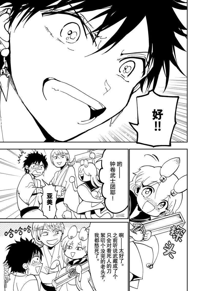 第 41 页