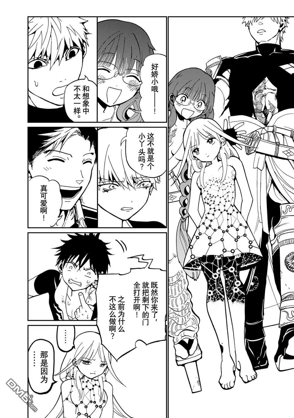 第 20 页