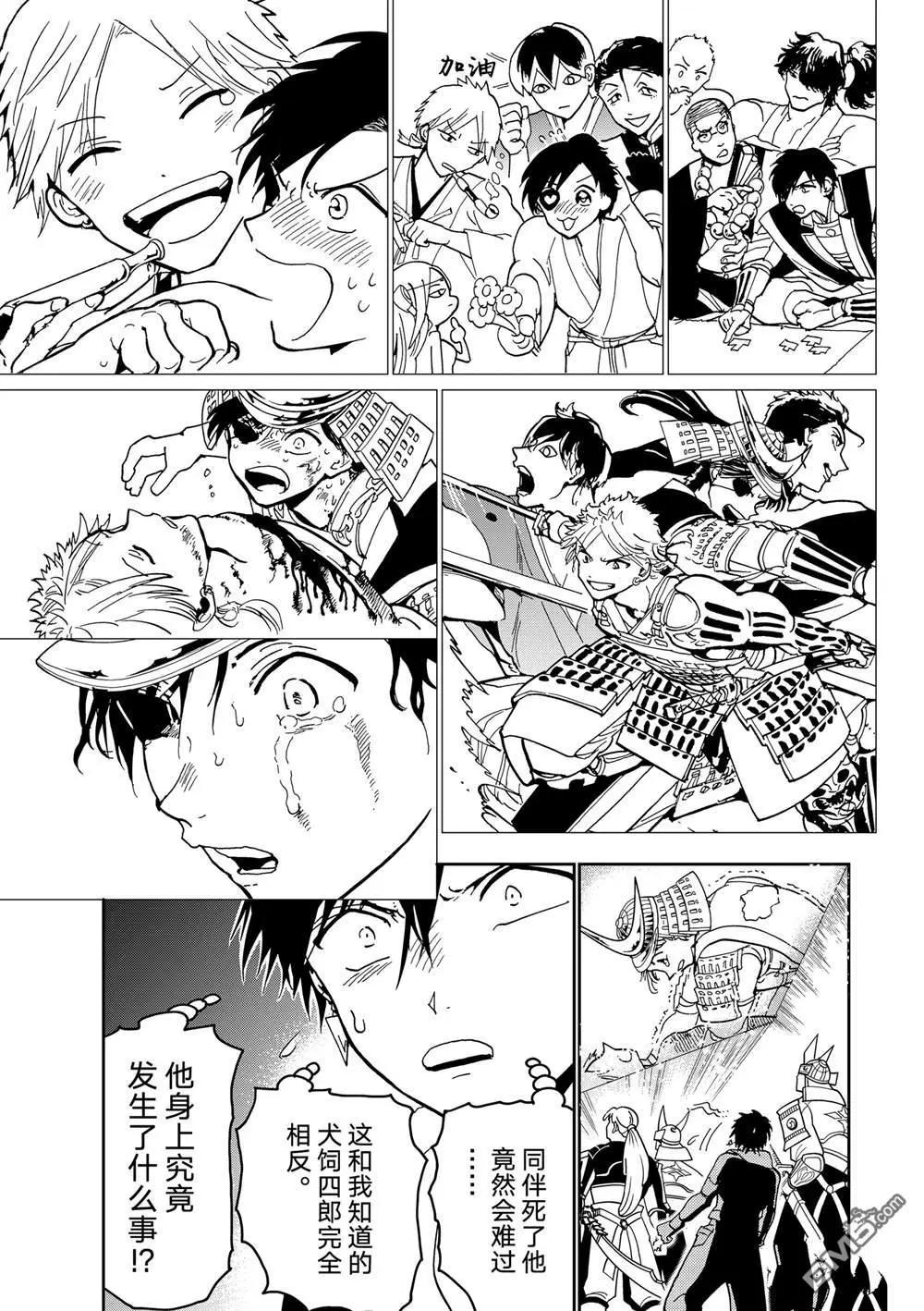 第 27 页