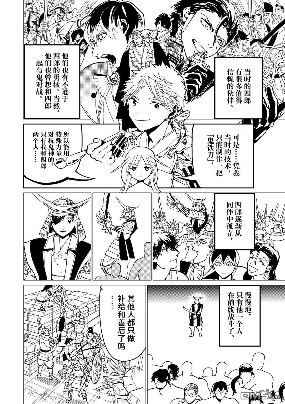 第 28 页