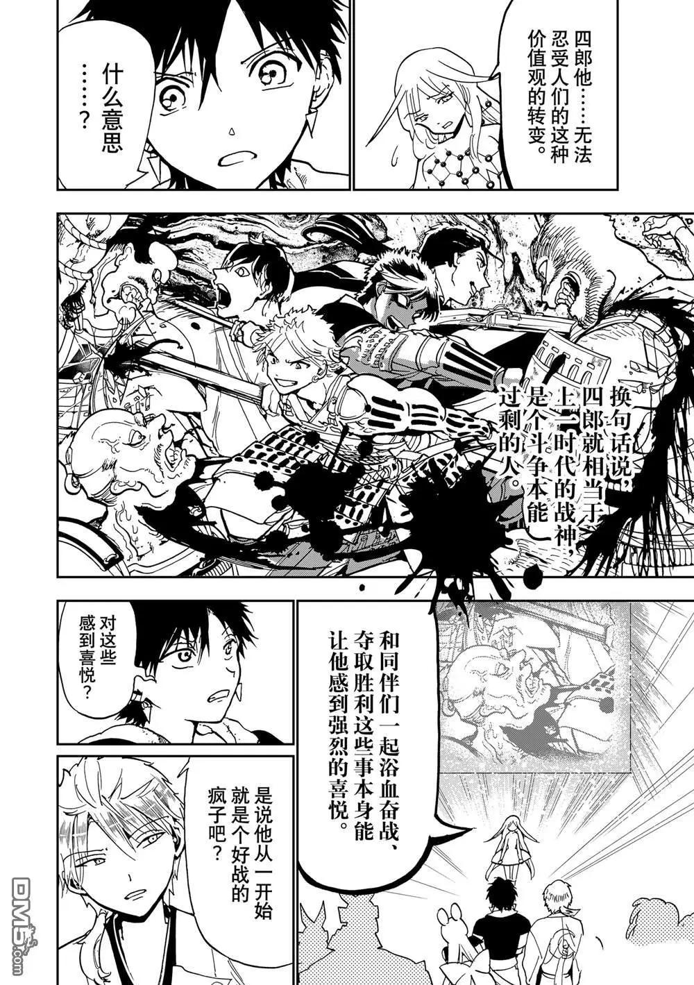 第 32 页