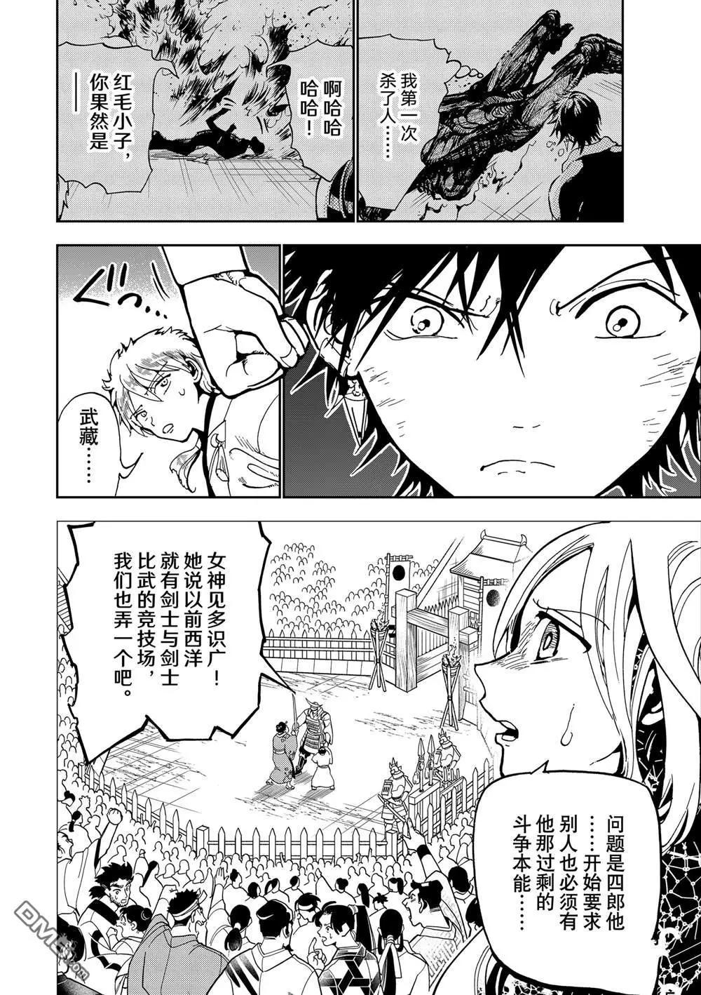 第 34 页