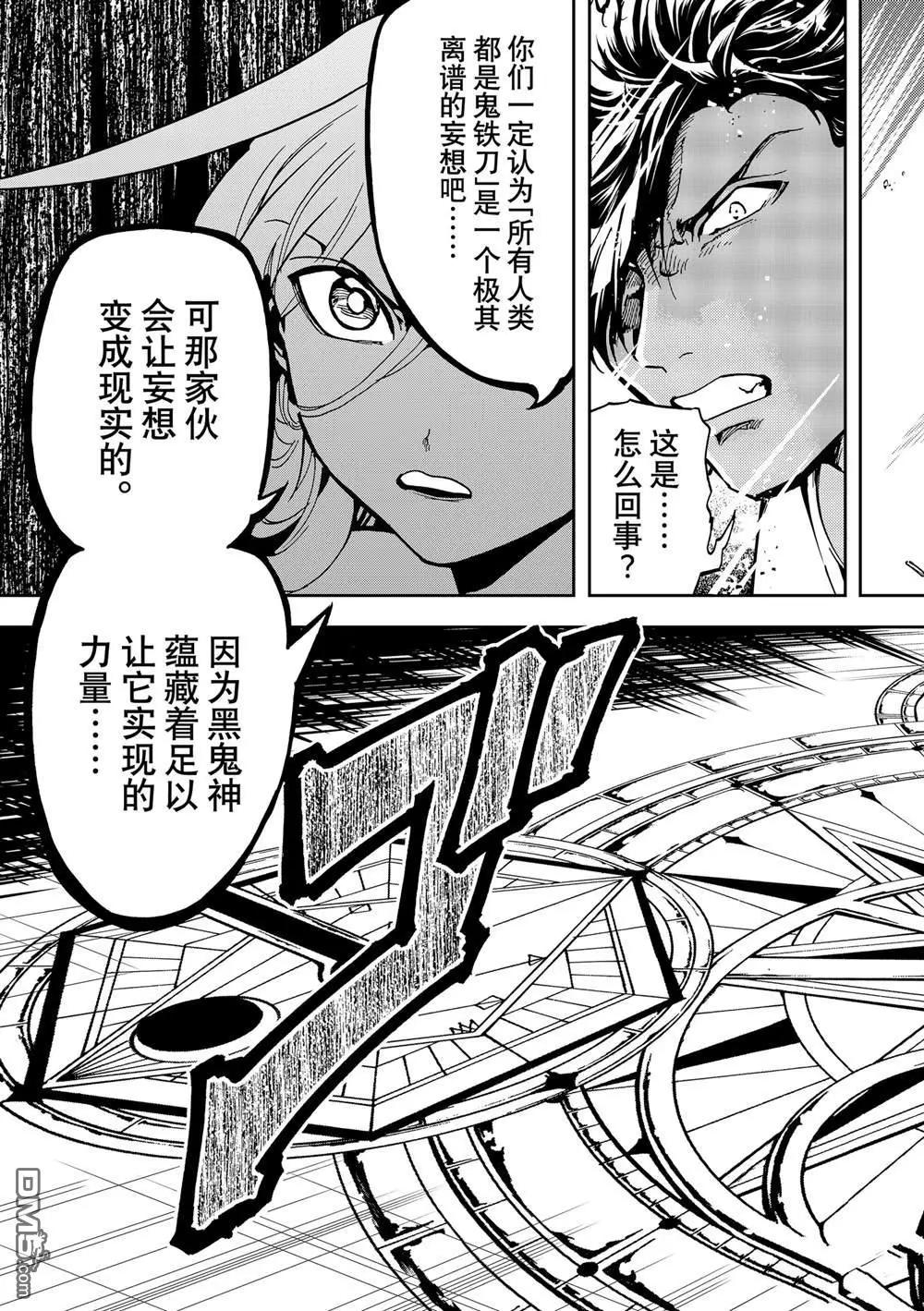 第 41 页