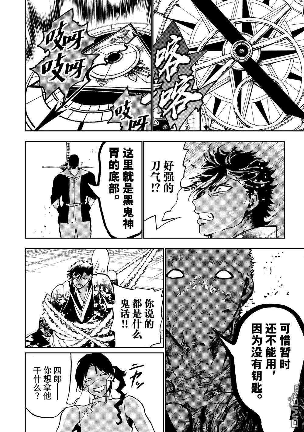 第 42 页