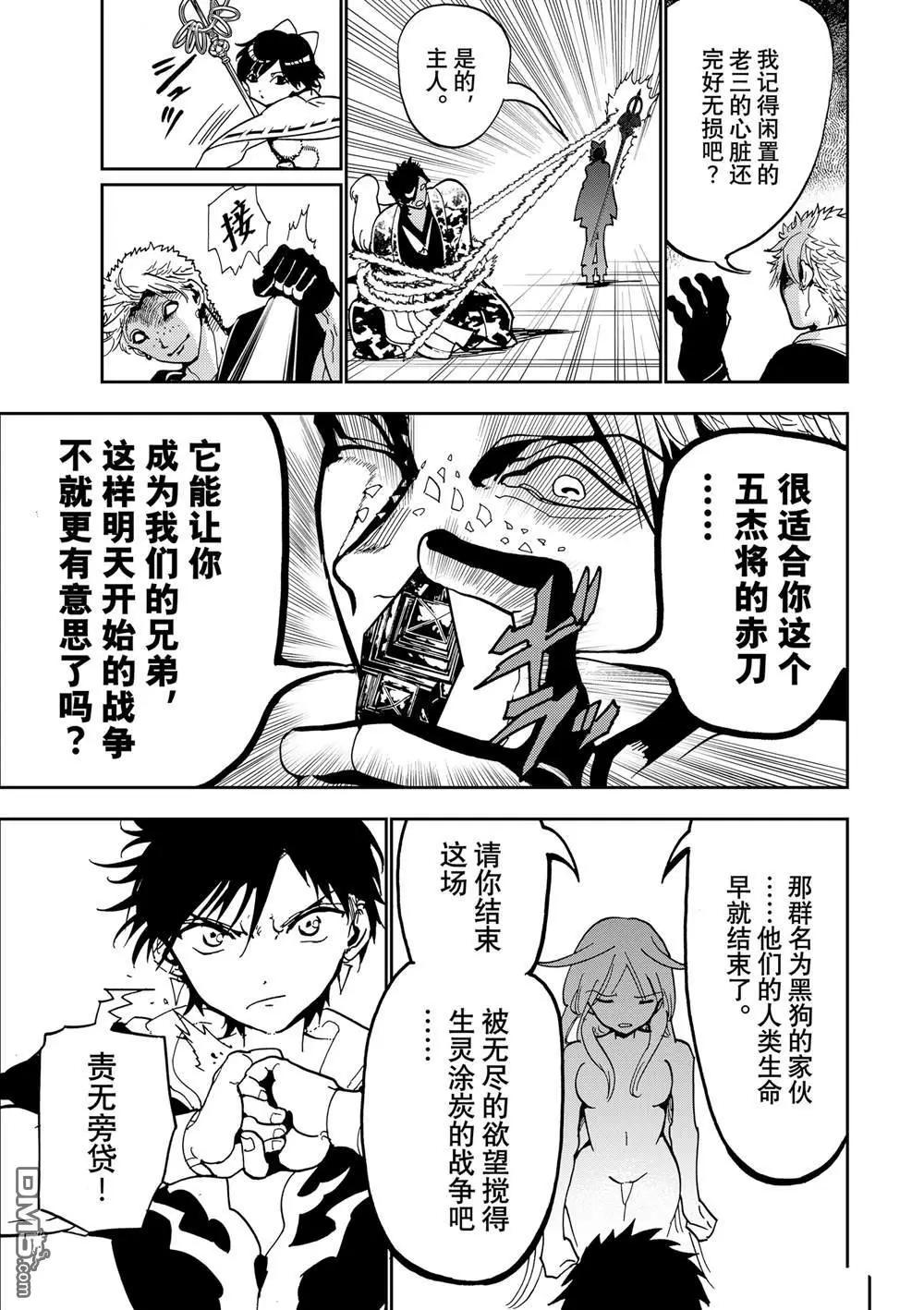 第 43 页