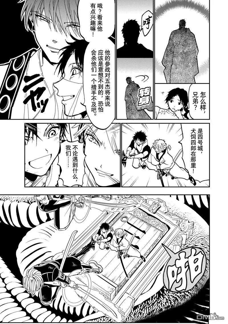 第 19 页