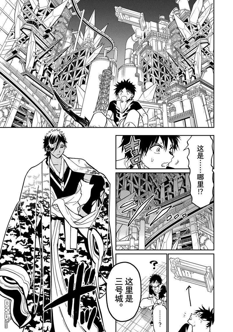 第 21 页
