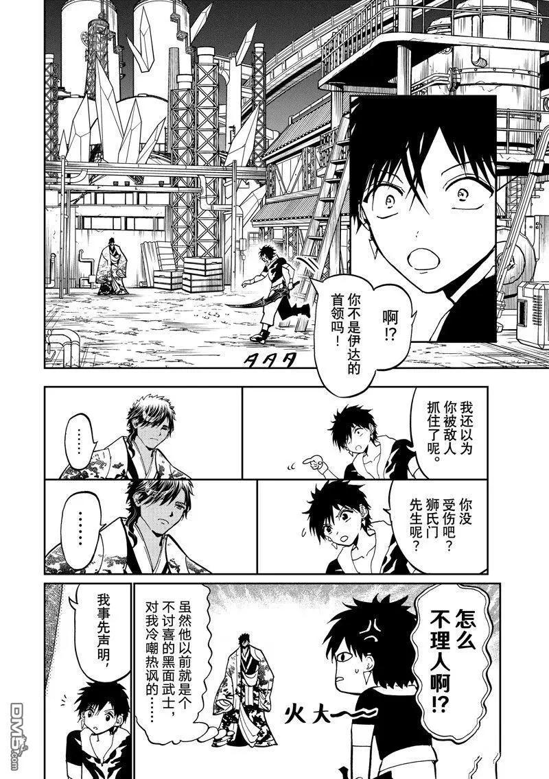 第 22 页