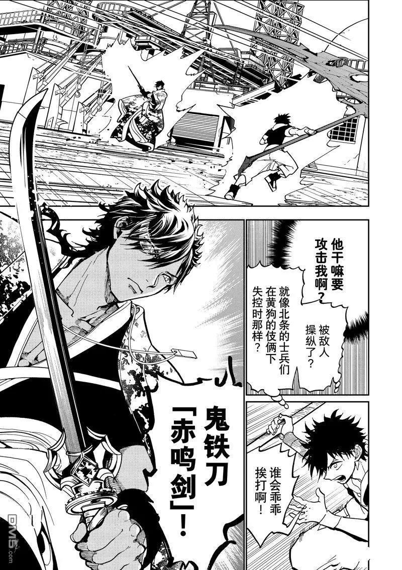 第 25 页