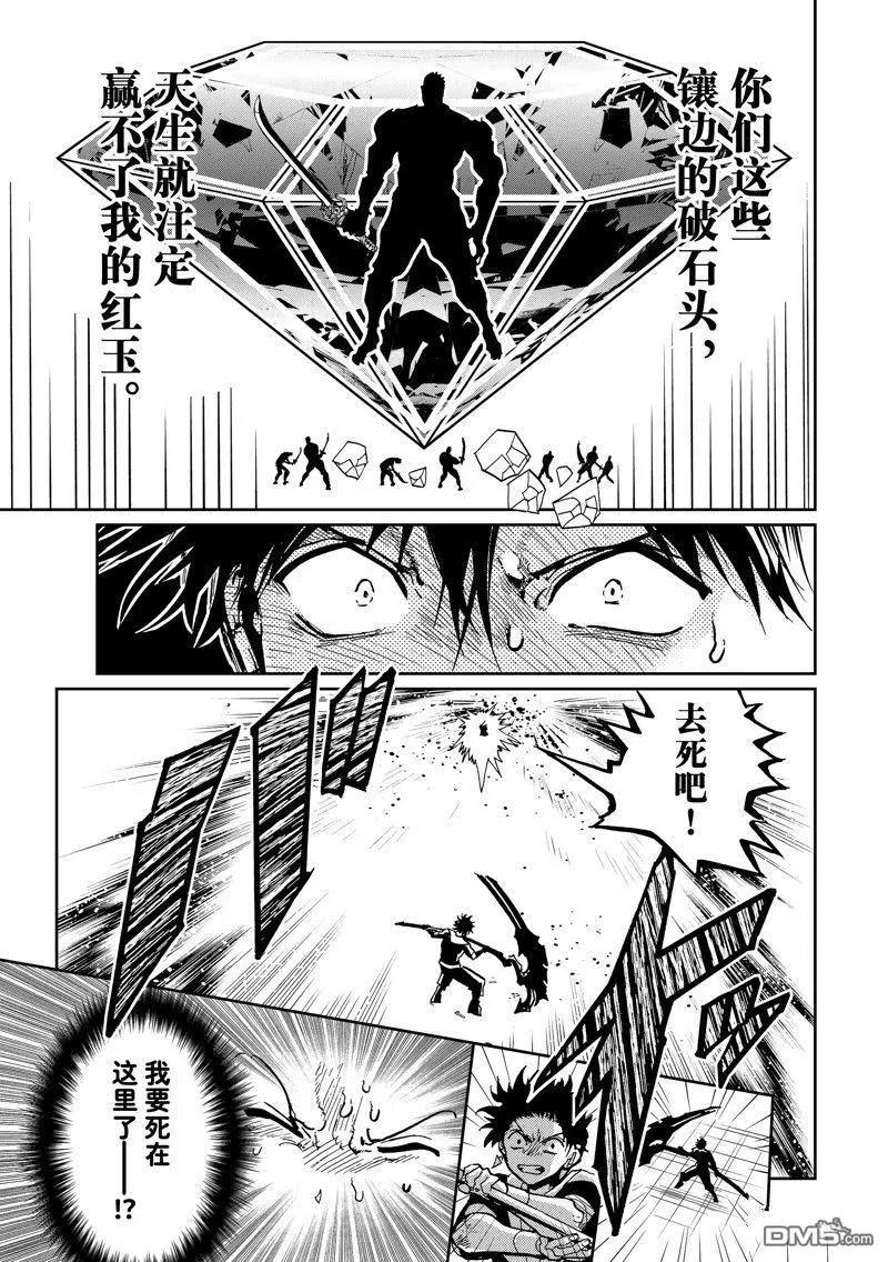 第 31 页