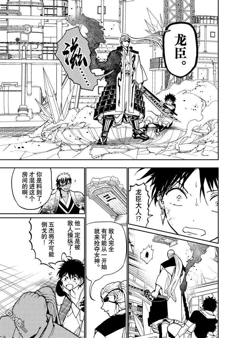第 33 页