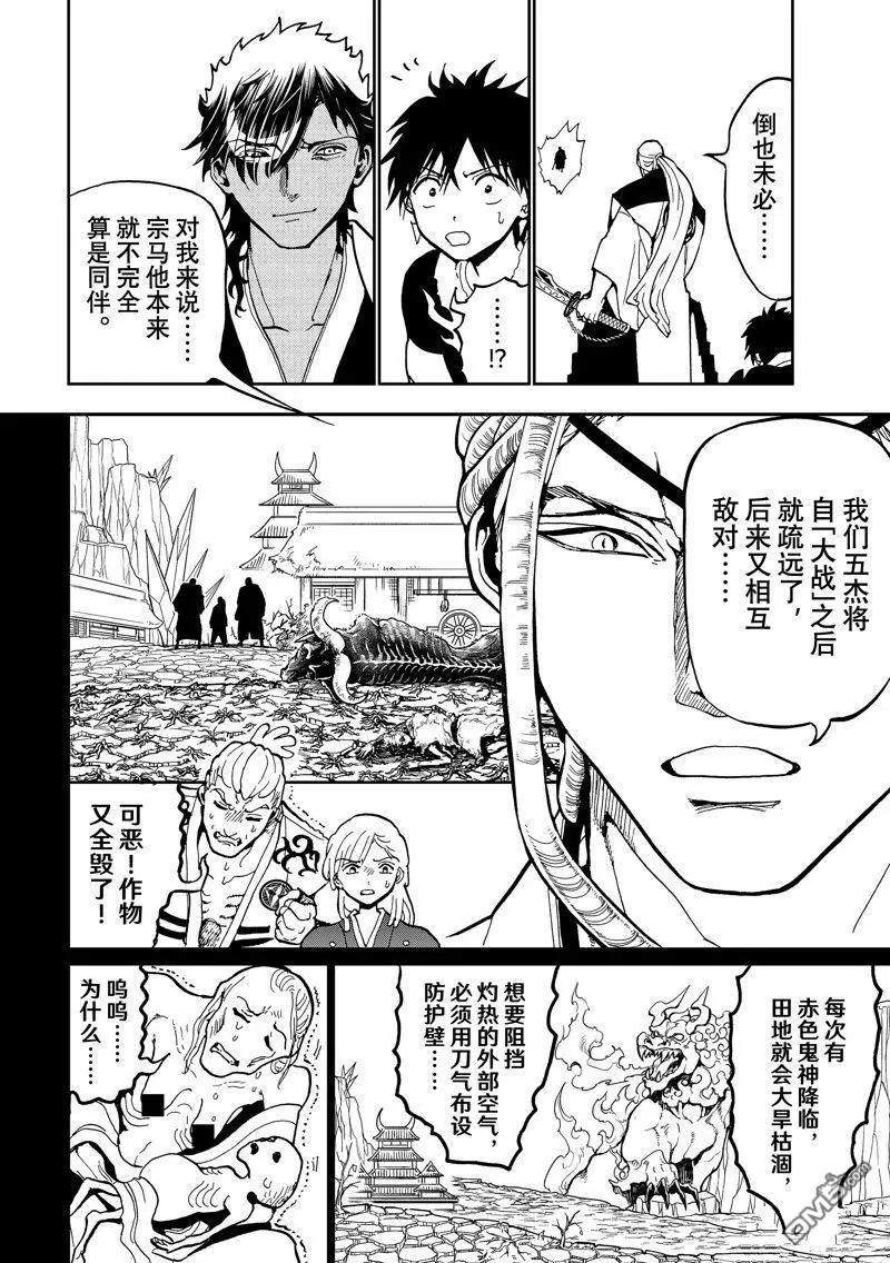 第 34 页