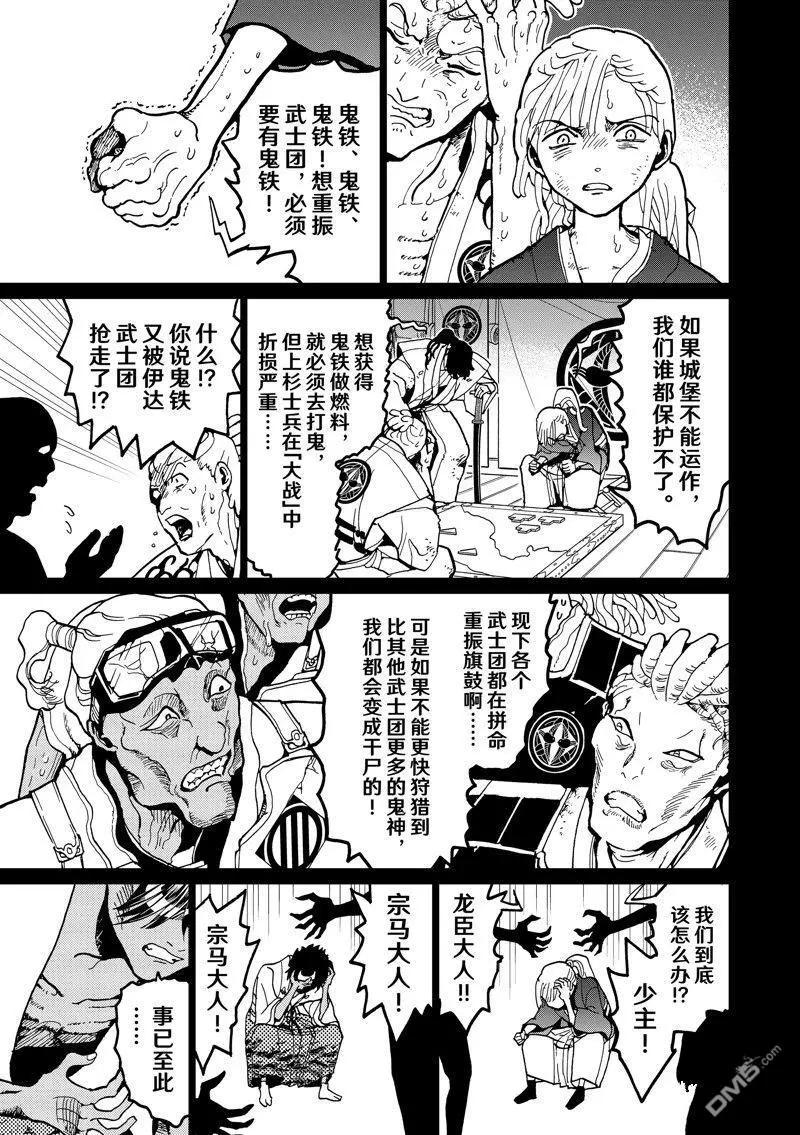 第 35 页
