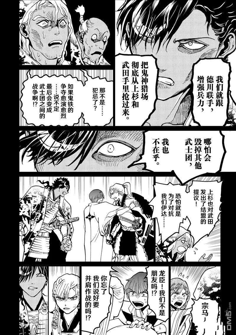 第 36 页