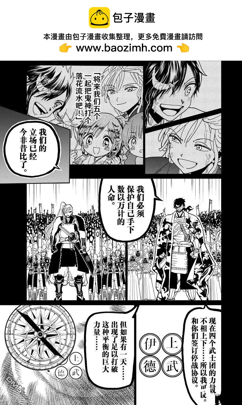 第 37 页