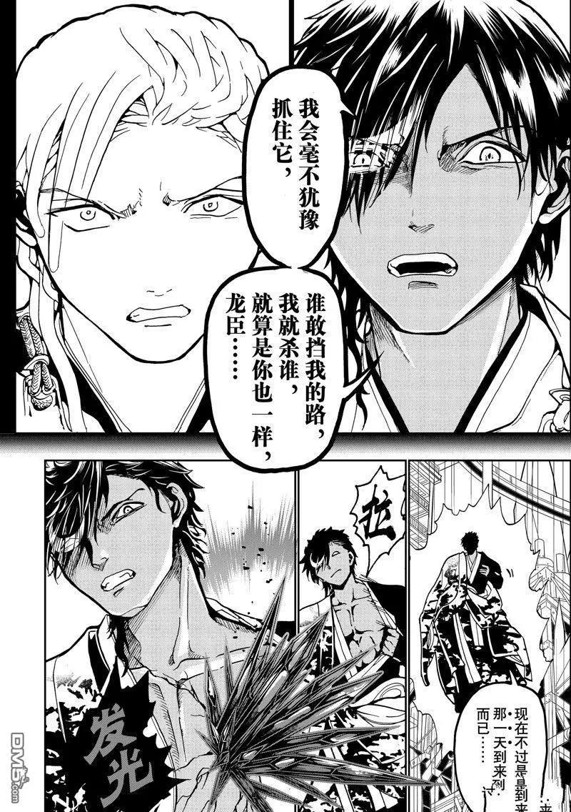 第 38 页