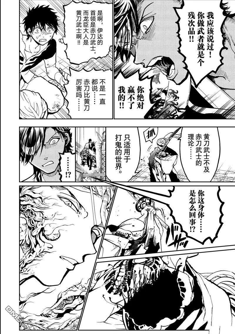 第 40 页
