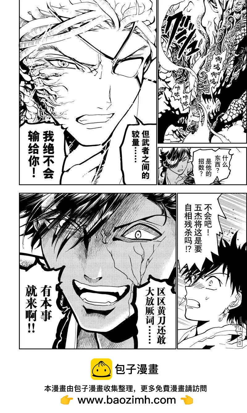 第 42 页