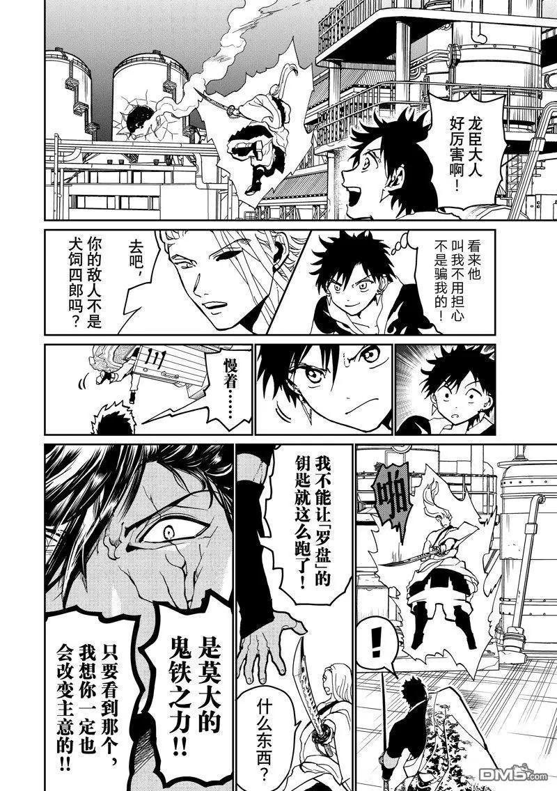 第 16 页