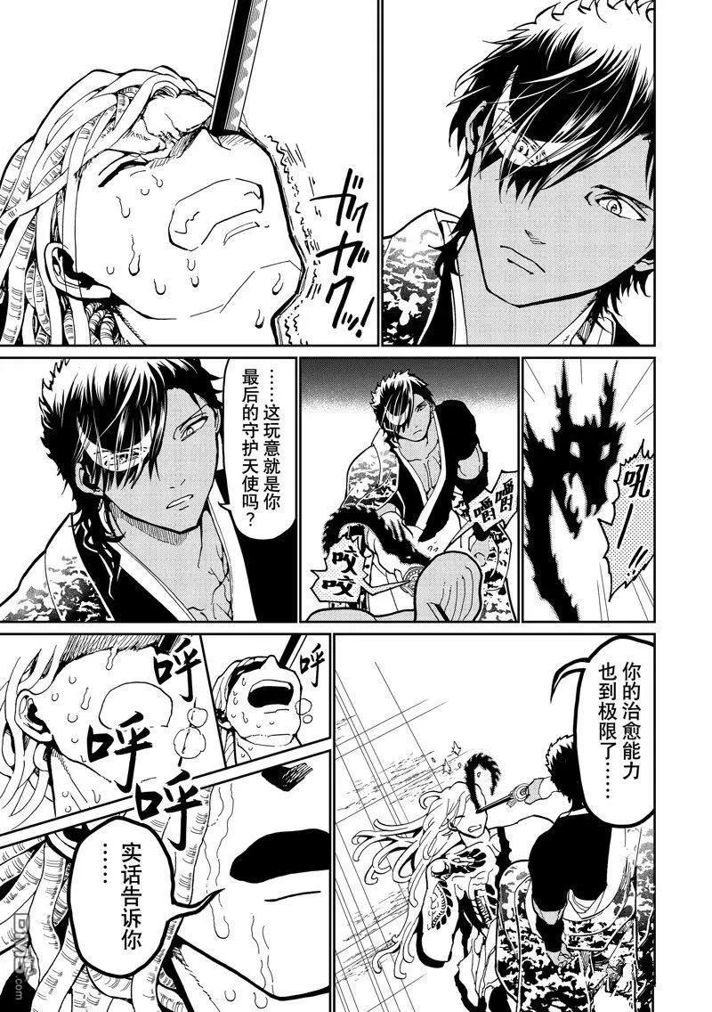 第 31 页