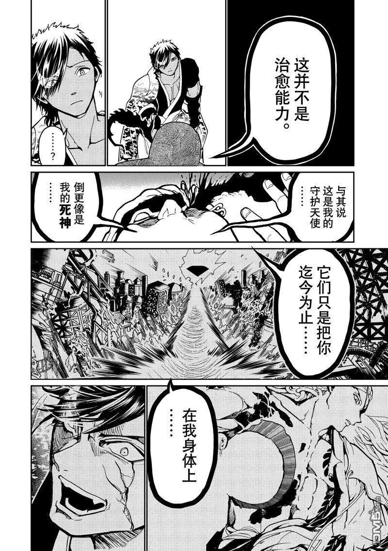 第 32 页